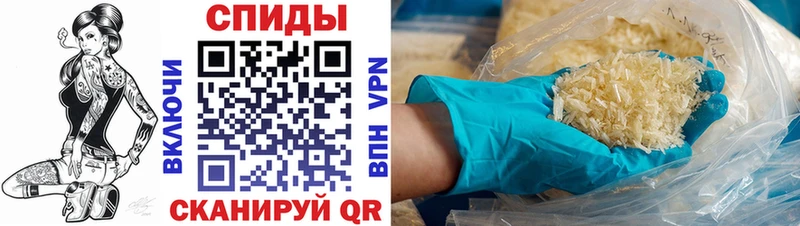 АМФЕТАМИН Premium  Купить где  Полярные Зори 