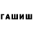 Первитин пудра Pasha Paskovi4