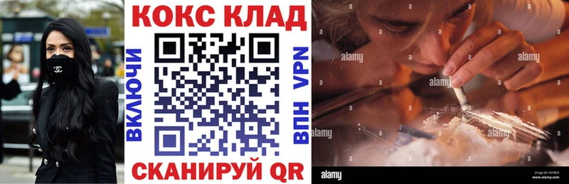 Купить закладки  Полярные Зори  Кокаин Columbia 