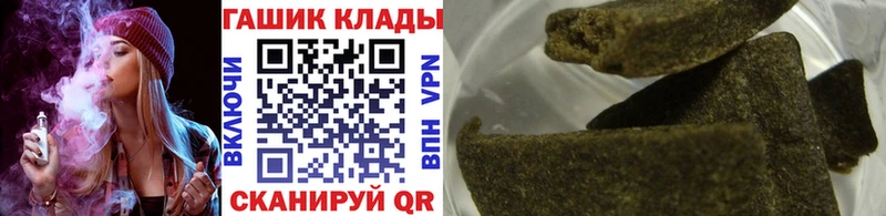 Купить закладки Полярные Зори ГАШИШ индика сатива