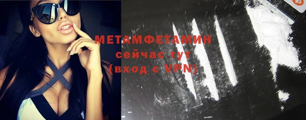 гашик Дмитровск