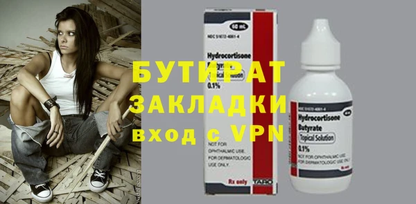 эйфоретик Дмитров