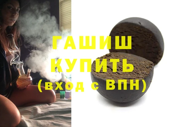 гашик Дмитровск