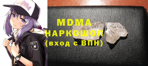 амфетамин Дмитриев