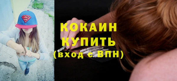 эйфоретик Дмитров
