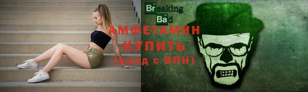 эйфоретик Дмитров