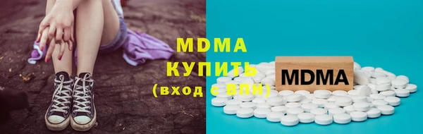 гашик Дмитровск