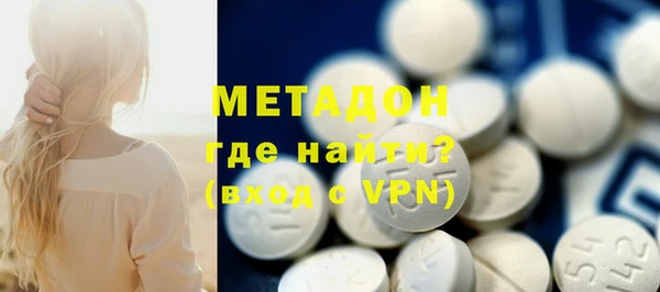 гашик Дмитровск