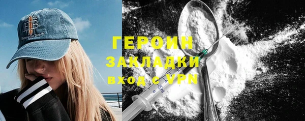 амфетамин Дмитриев