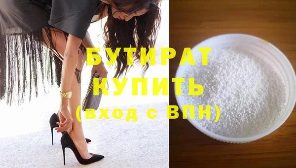 гашик Дмитровск