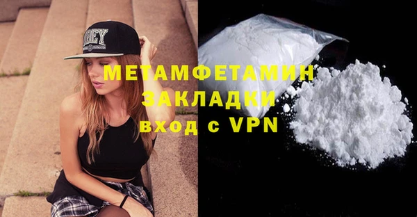 амфетамин Дмитриев