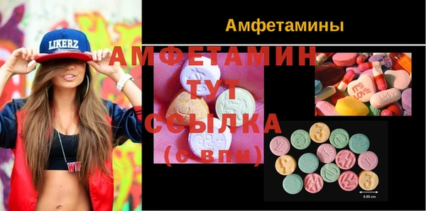 эйфоретик Дмитров