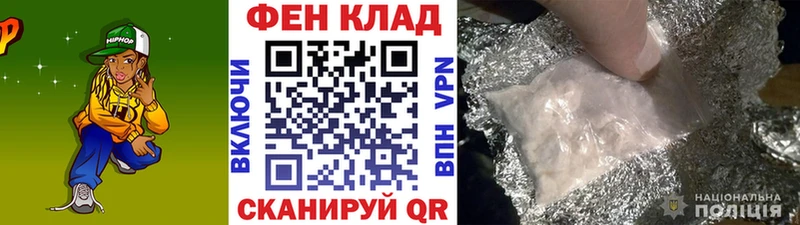 Купить где Полярные Зори Метамфетамин Methamphetamine