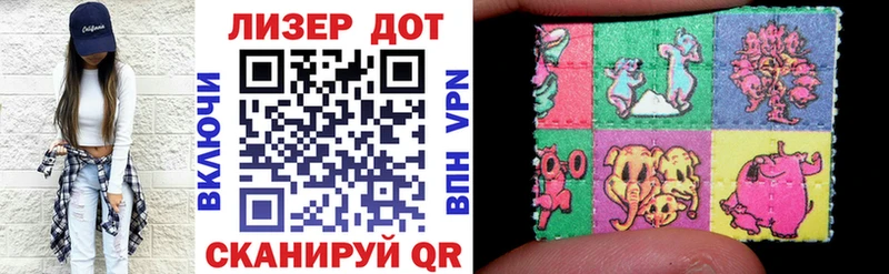 Купить закладки  Полярные Зори  Марки NBOMe 1,8мг 
