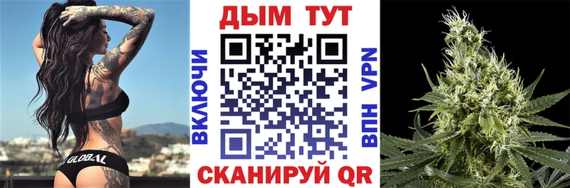 Купить закладки  Полярные Зори  МАРИХУАНА THC 21% 
